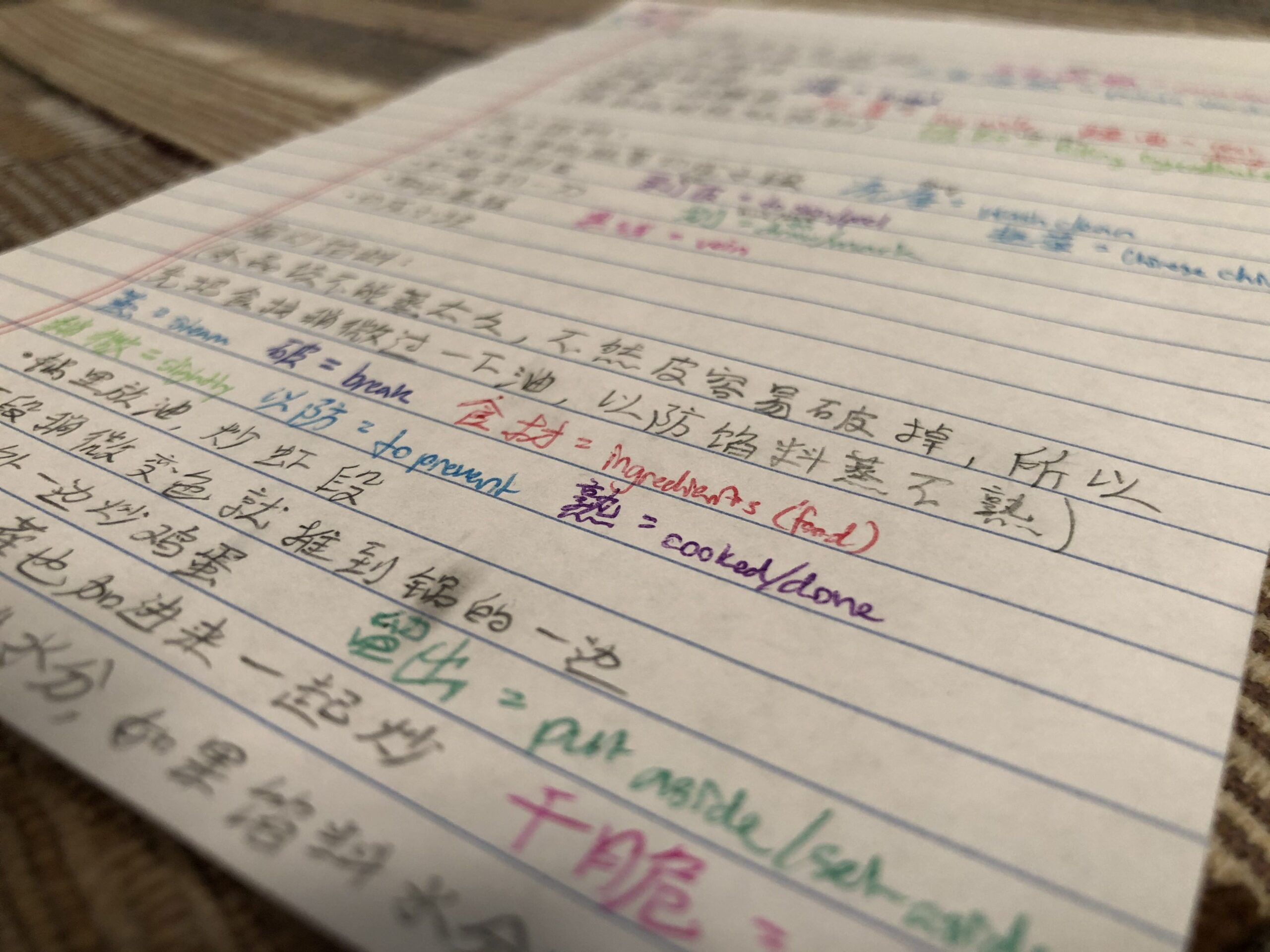 Madeleine's Chinese vocabulary practice