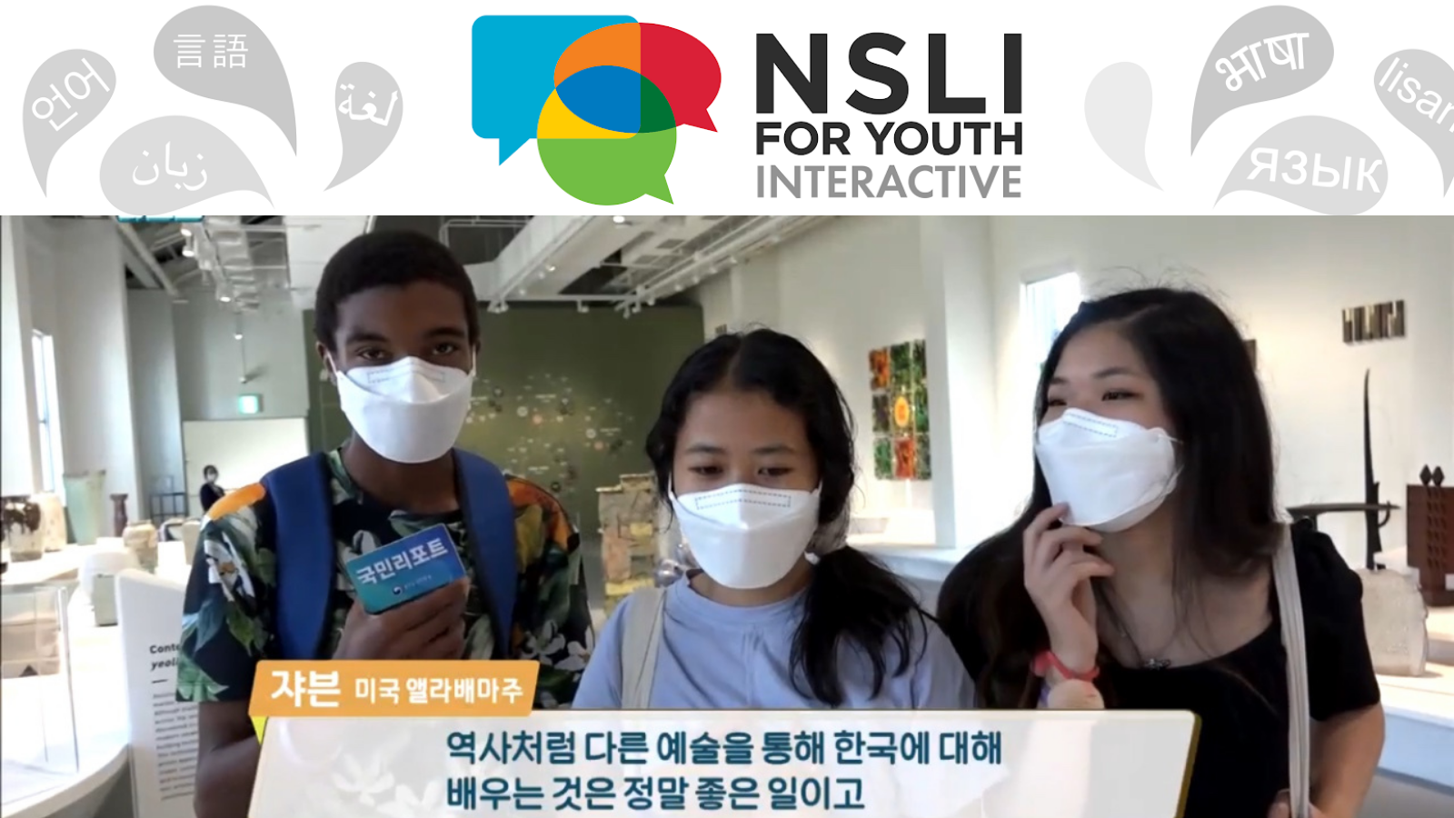 Three NSLI-Y students in masks