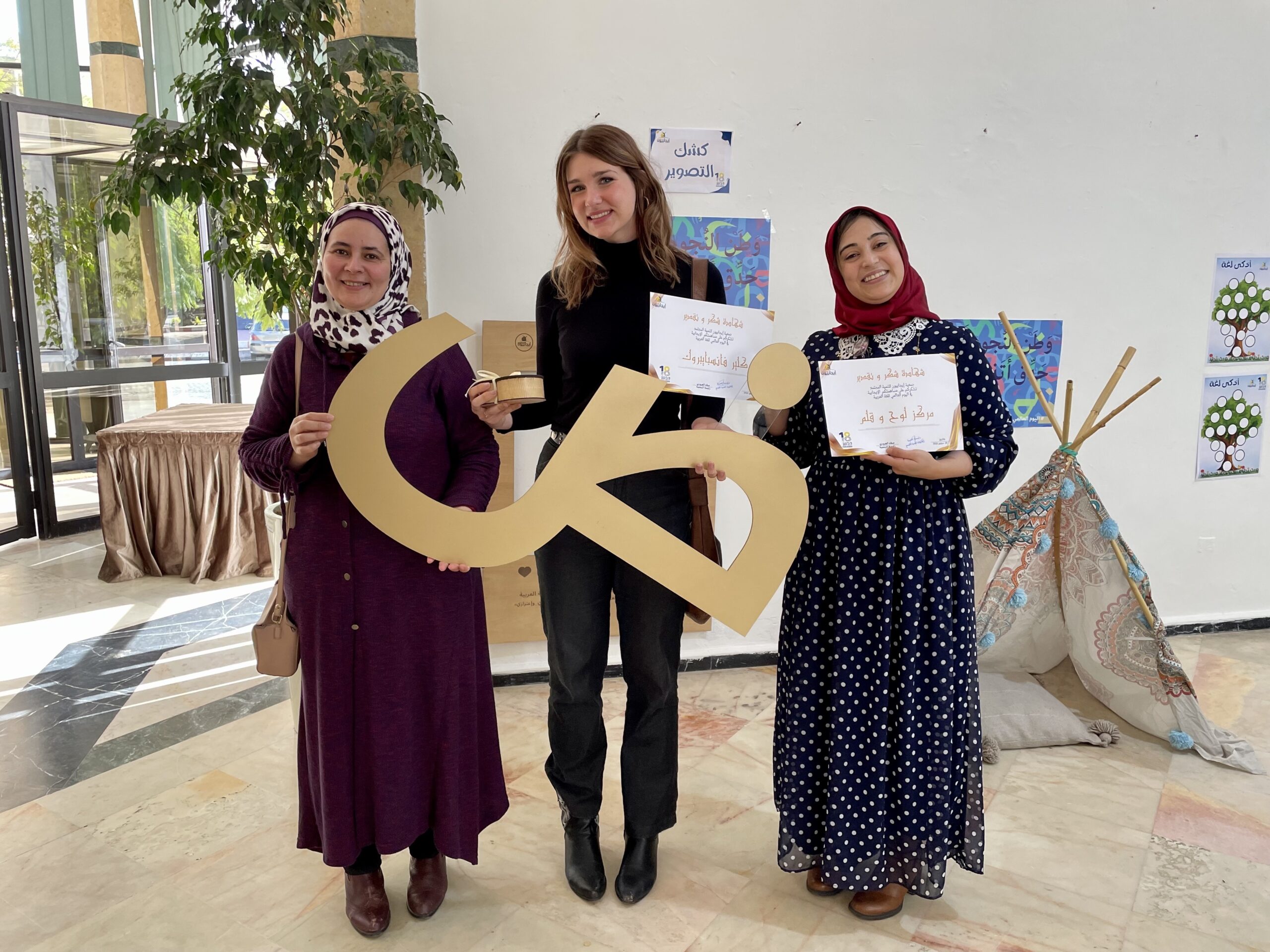 Pictured is Clare after participating in a panel at a Rabat World Arabic Day celebration.