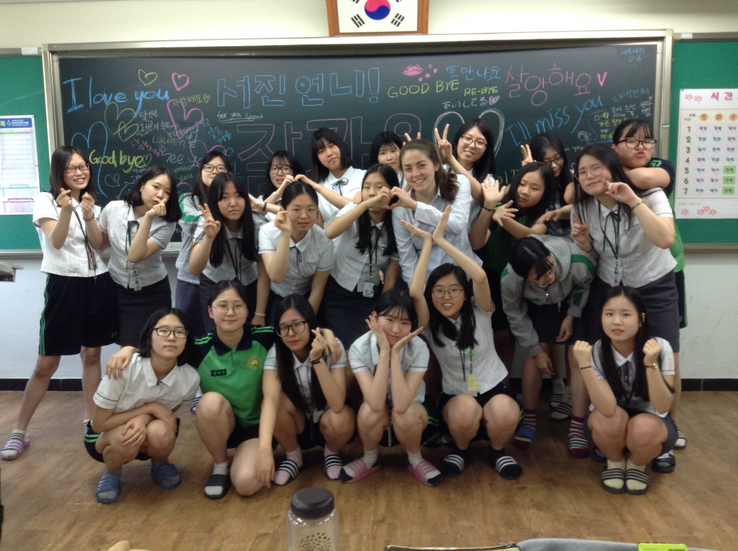 Lauren poses with members of her Korean school